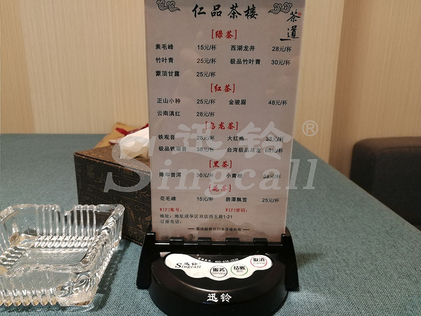 迅鈴無(wú)線呼叫器,無(wú)線呼叫器,茶樓呼叫器