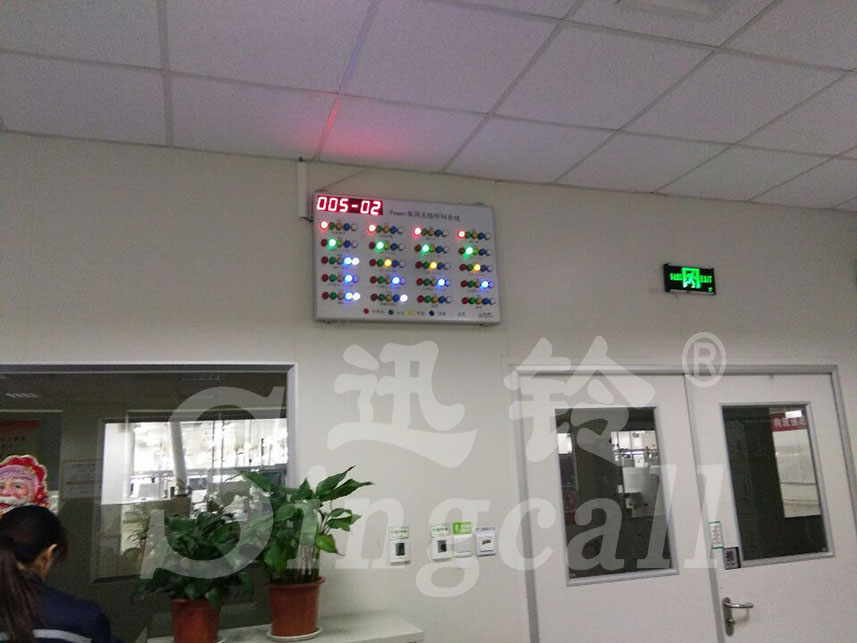 迅鈴無線呼叫器,無線呼叫器,工廠呼叫器