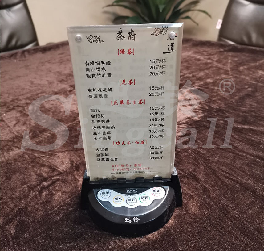 迅鈴無(wú)線(xiàn)呼叫器,無(wú)線(xiàn)呼叫器,茶樓呼叫器