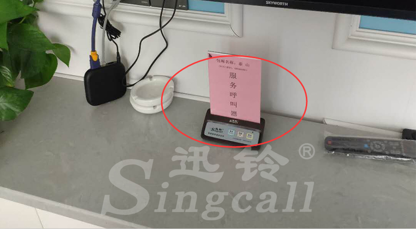 迅鈴無(wú)線呼叫器,無(wú)線呼叫器,酒店呼叫器