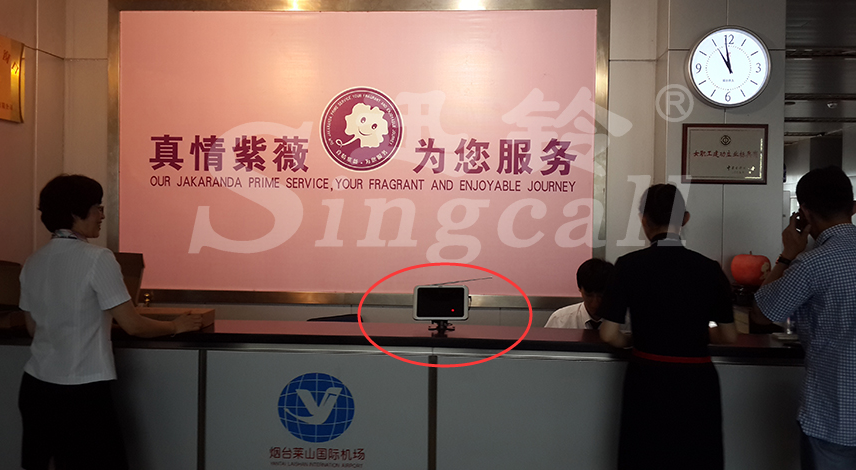 迅鈴無線呼叫器,無線呼叫器,機場呼叫器