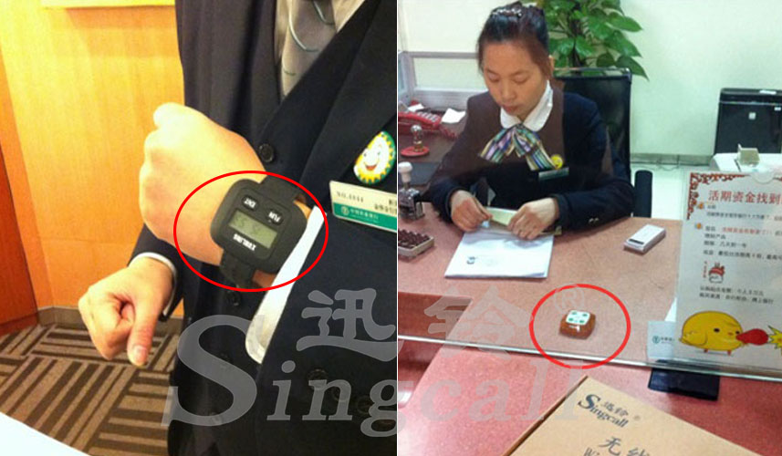 迅鈴無(wú)線(xiàn)呼叫器,無(wú)線(xiàn)呼叫器,銀行呼叫器