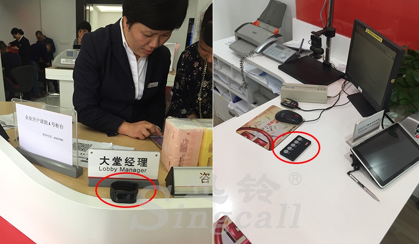 迅鈴無(wú)線(xiàn)呼叫器,無(wú)線(xiàn)呼叫器,銀行呼叫器