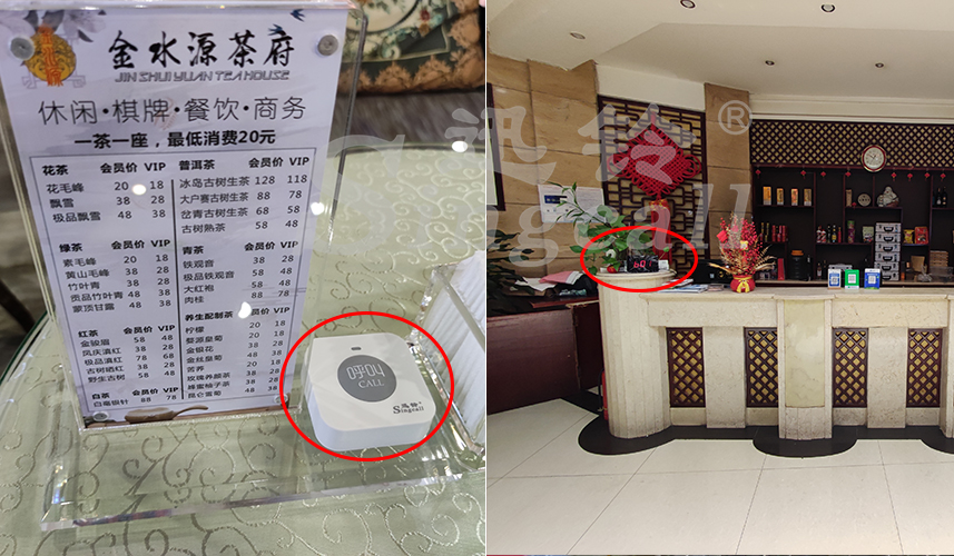 迅鈴無(wú)線呼叫器,無(wú)線呼叫器,茶館呼叫器
