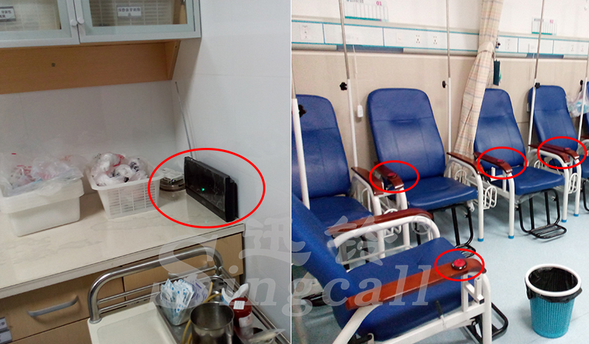 迅鈴無線呼叫器,無線呼叫器,輸液大廳呼叫器