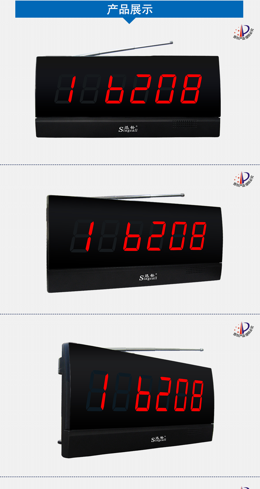 迅鈴APE2100屏顯接收主機(jī)