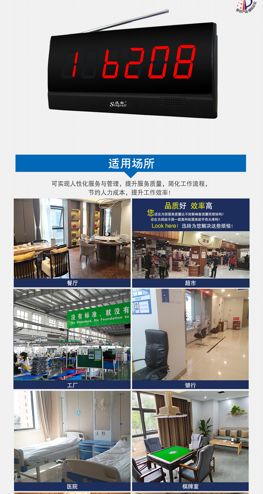 迅鈴APE2100屏顯接收主機(jī)