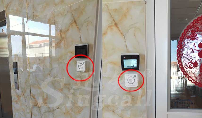 迅鈴呼叫器,無(wú)線(xiàn)呼叫器,福利院呼叫器