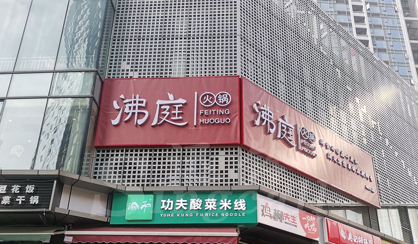 迅鈴呼叫器,無(wú)線呼叫器,餐廳呼叫器