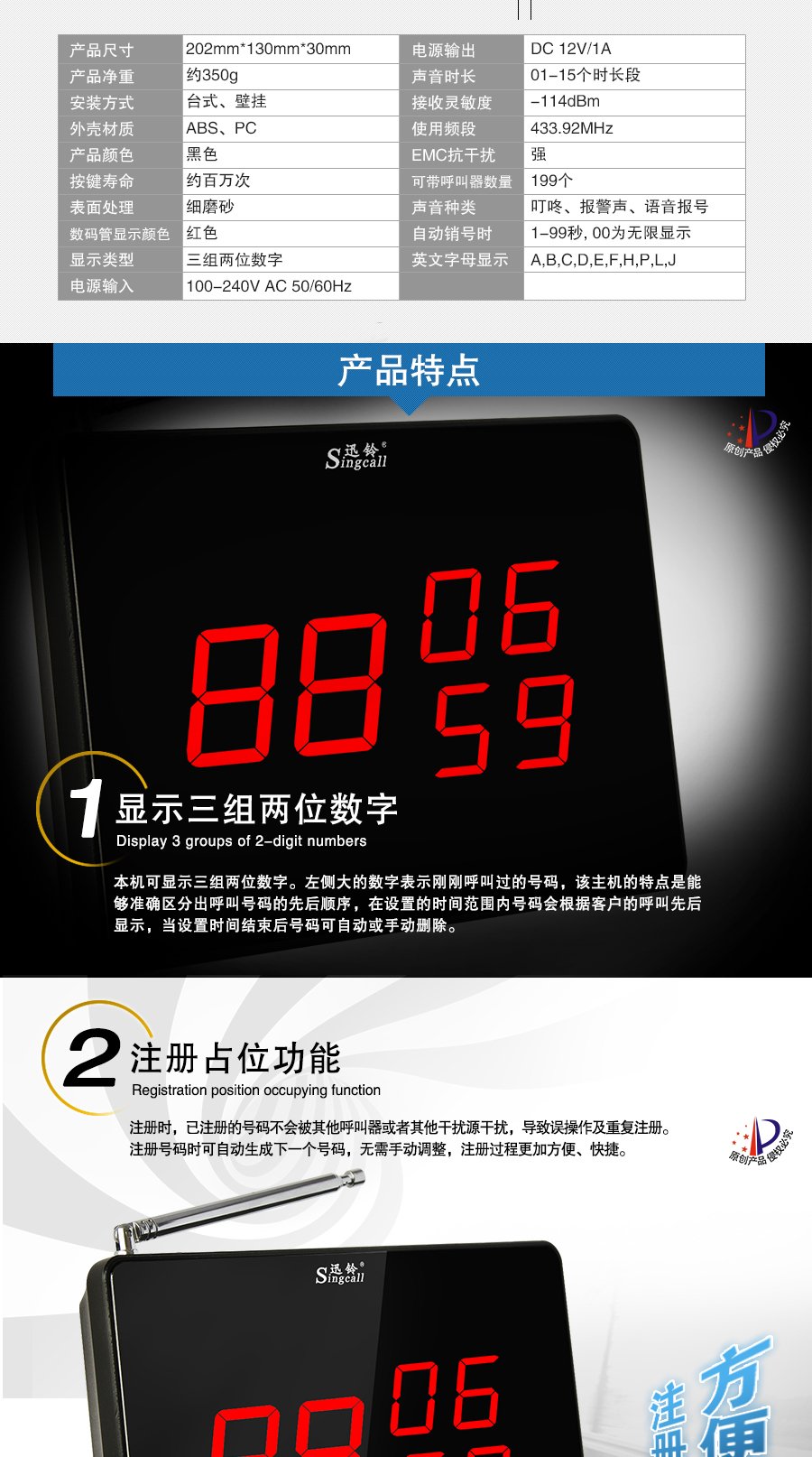 迅鈴SC-R10屏顯接收小主機